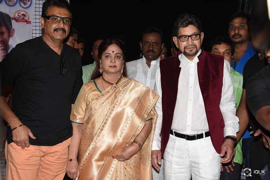 Sri-Sri-Movie-Audio-Launch